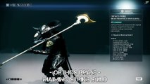 Warframe Orthos Prime Maiming Strike Build (Slide Attack)