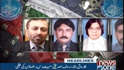 NewsONE Headlines 6PM | 15-FEB-2018