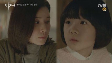 가족 안에서 행복한 허율, ′그냥 이렇게 지내면 안돼요..?′