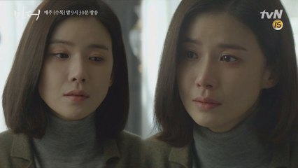 혼자 모든 것을 떠안으려, 떠날 결심을 하는 이보영