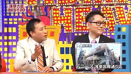 出没アド街ック天国【進化する娯楽の聖地 浅草六区】1月30日