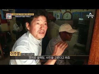 비법② 손님에서 베스트 프렌드로, '빠빠라시'의 특별한 고객관리