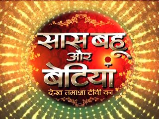 Umashankar 'Underwear- Act' in 'Tu Sooraj Main Saanjh Piya Ji'