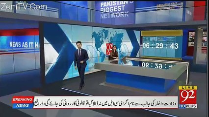 Ch Nisar Joining PTI? Khawaja Saad Rafiq Response