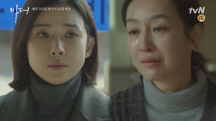 이보영을 향한 남기애의 가슴 저린 고백, ′엄만 널 버린 게 아니야′