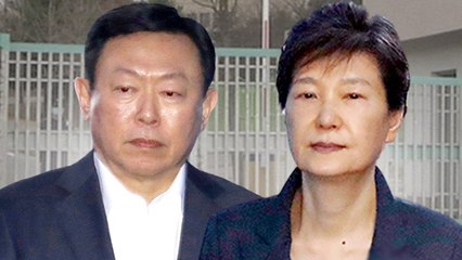 박근혜·신동빈, 구치소서 설맞이...18일 하루 접견 허용 / YTN