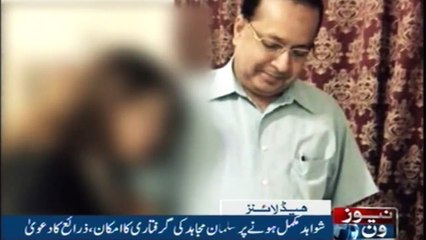 NewsONE Headlines 7PM | 15-FEB-2018