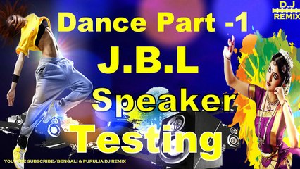 J.B.L Speakar Testing || Play Of Dance Part -1 || 2018 Latest Dance Music Dj Mix