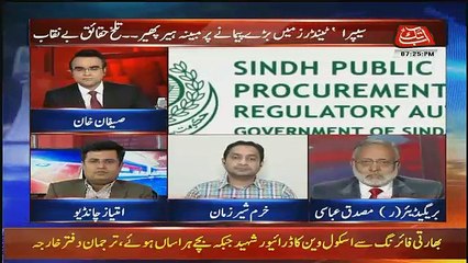 Benaqaab – 15th February 2018