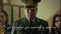 مسلسل العهد اعلان حلقة 34 مترجم للعربية