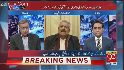 Ho Kya Raha Hai - 15th February 2018