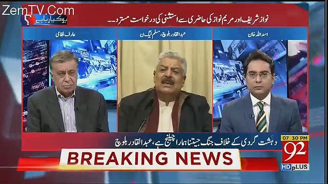 Ho Kya Raha Hai - 15th February 2018