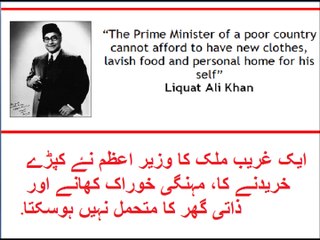 5th class social studies, 26, History of Pakistan