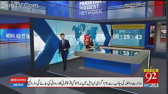 Ch Nisar Joining PTI Khawaja Saad Rafiq Response