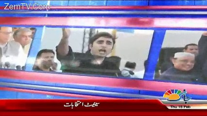 View Point with Mishal Bukhari - 15th February 2018