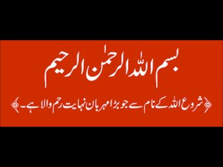 5th class social studies, 25, Migration 1947, ہجرت