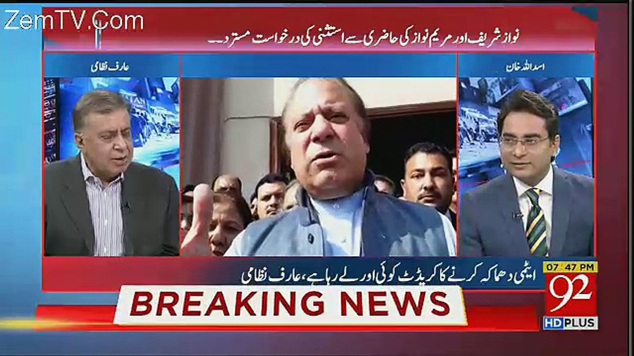 imran
