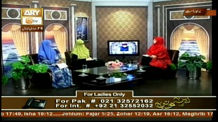 Deen Aur Khawateen - Topic -  Khula k Sharai Ahkam 15th February 2018 - ARY Qtv