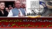 Nab Court Dabang Remarks Over Plea of Nawaz Sharif & Maryam Nawaz