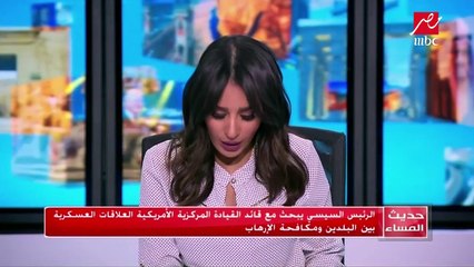 الرئيس السيسي يلتقى بقائد القيادة المركزية الأمريكية