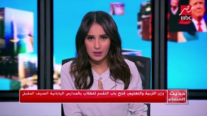 التربية والتعليم تعلن فتح باب التقديم في المدارس اليابانية