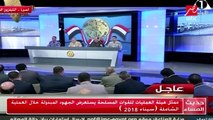 اللواء ياسر السريجي  ممثل هيئة عمليات القوات المسلحة يكشف معلومات لأول مرة خطة سيناء 2018