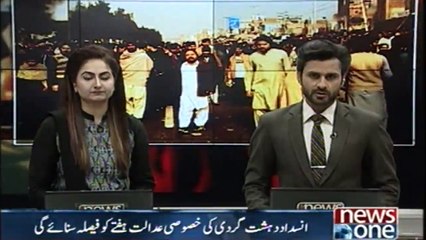 Zainab murder case completes hearing after 4 days continuous proceeding