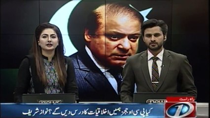 Will PCO judges teach us ethics? Nawaz Sharif