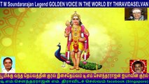 T M Soundararajan Legend GOLDEN VOICE IN THE WORLD BY THIRAVIDASELVAN  VOL  151  Muruga Song