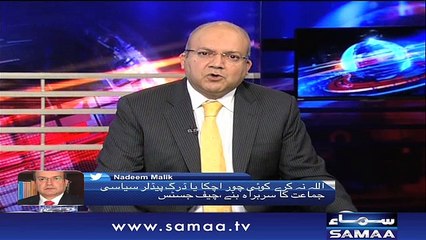 Nadeem Malik Live | SAMAA TV | 15 Feb 2018