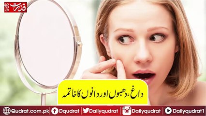 Baking soda can put your beauty four times