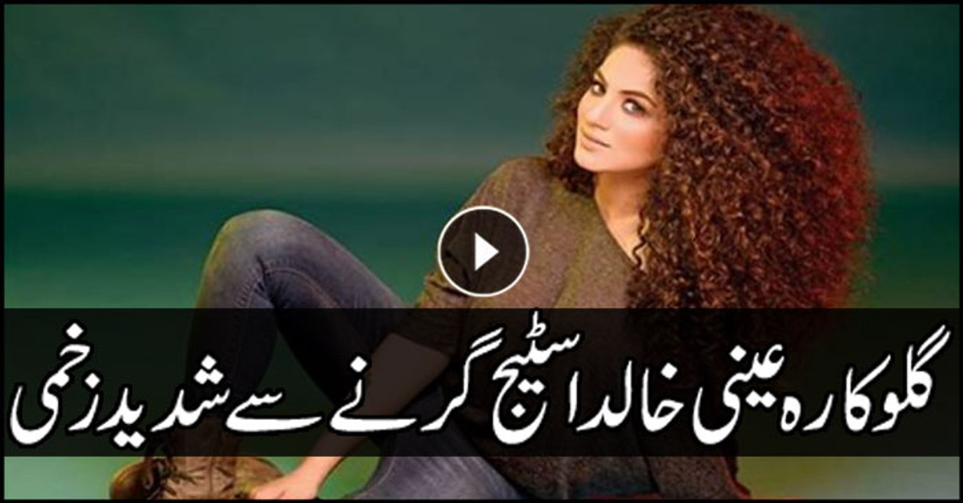 Stage Falls During Performance Of Singer Annie Khalid