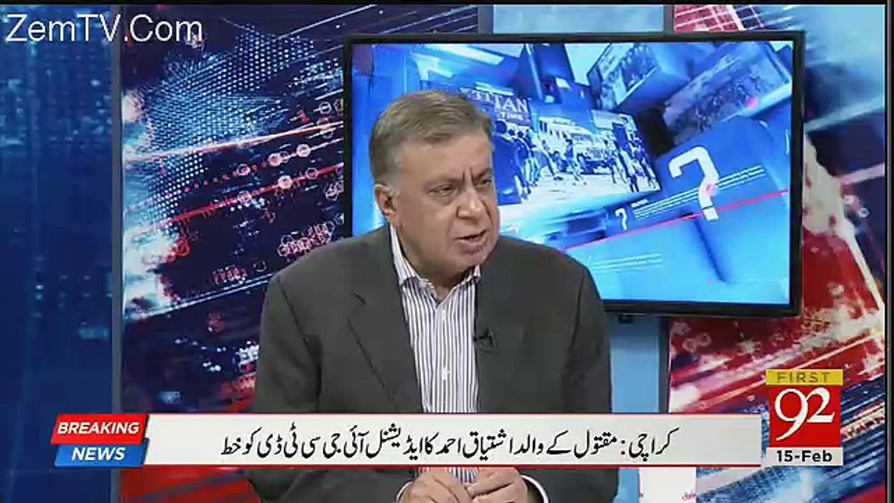 Arif Nizami's Analysis On The American Agencies Report About Pakistan