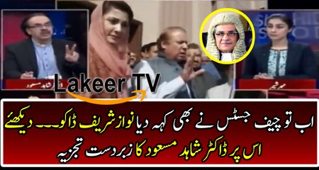 Dr Shahid Masood Brilliant Analysis Over Today's Hearing