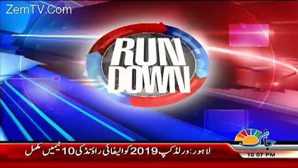 Rundown - 15th February 2018