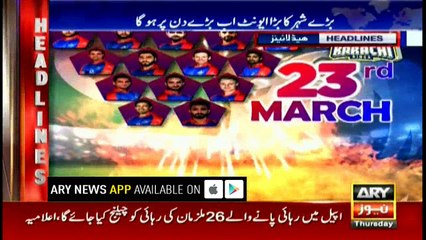 Headlines 2300 15th February 2018