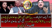 Shiekh Rasheed Brutally Bashed Over Nawaz Sharif