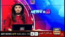 Ary News Headlines 09 PM | 15 February 2018 | Stage Falls During Performance Of Singer Annie Khalid