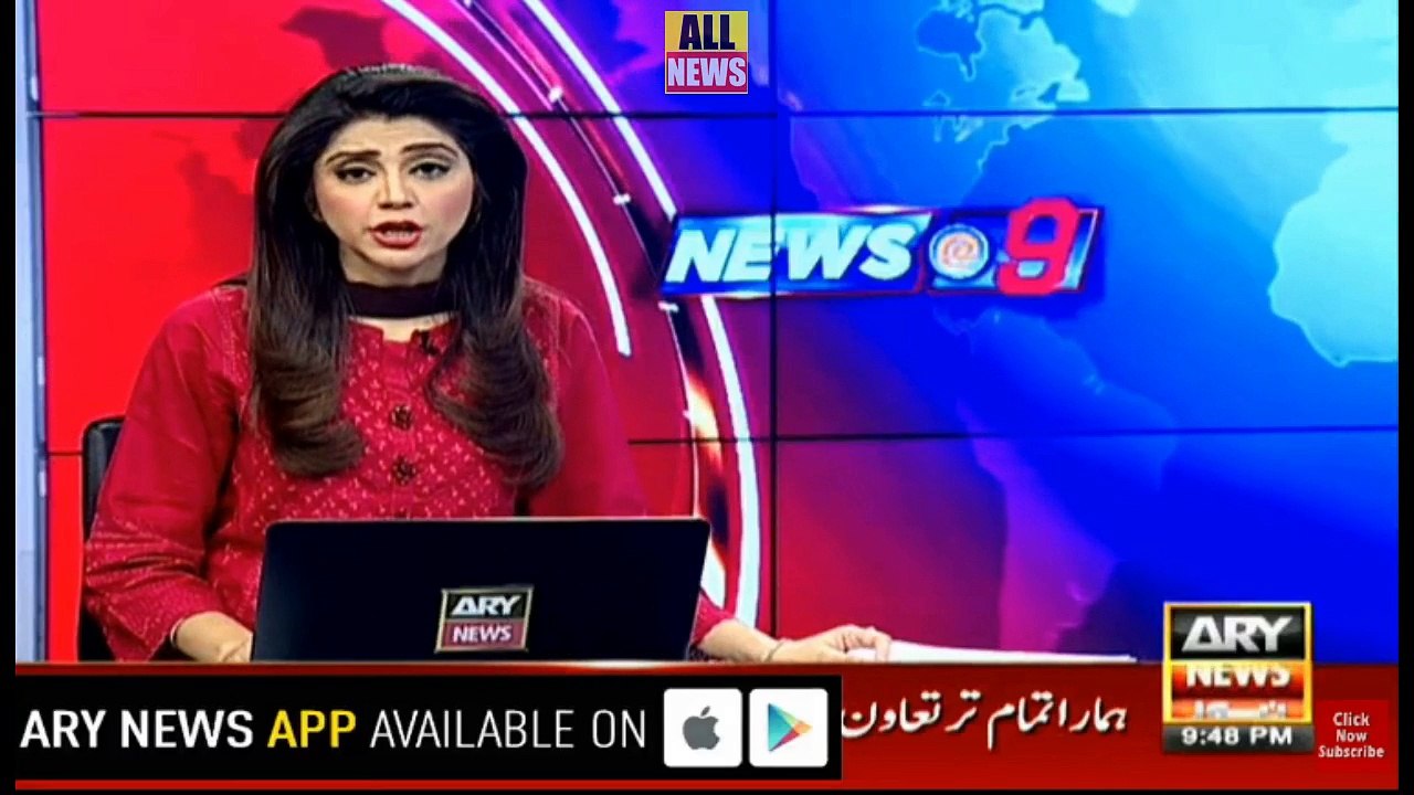 Ary News Headlines 09 PM | 15 February 2018 | Stage Falls During Performance Of Singer Annie Khalid