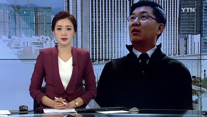 'MB 재산 관리인' 이병모 구속...다스 의혹 수사 속도 낼 듯 / YTN