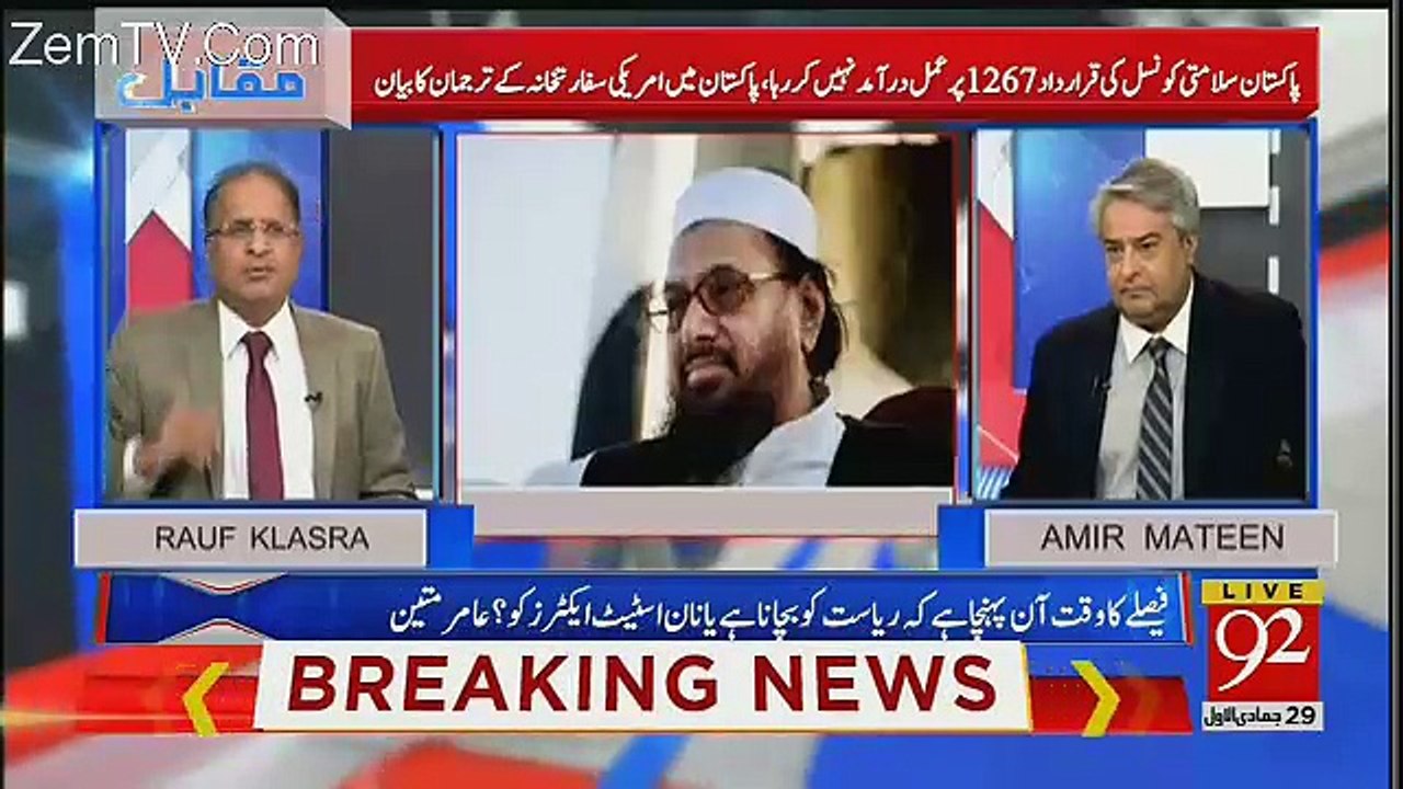 Agar Hum Afghanistan Kay Liye Pashtun Hukomat Chahtay Hain To Why Not Islamabad-Rauf Klasra