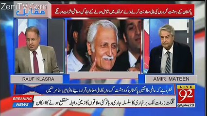 Humein Bharat Kay Saath Dosti Nahi To Dushmani Bhi Nahi Rakhni Chahiye -Rauf Klasra