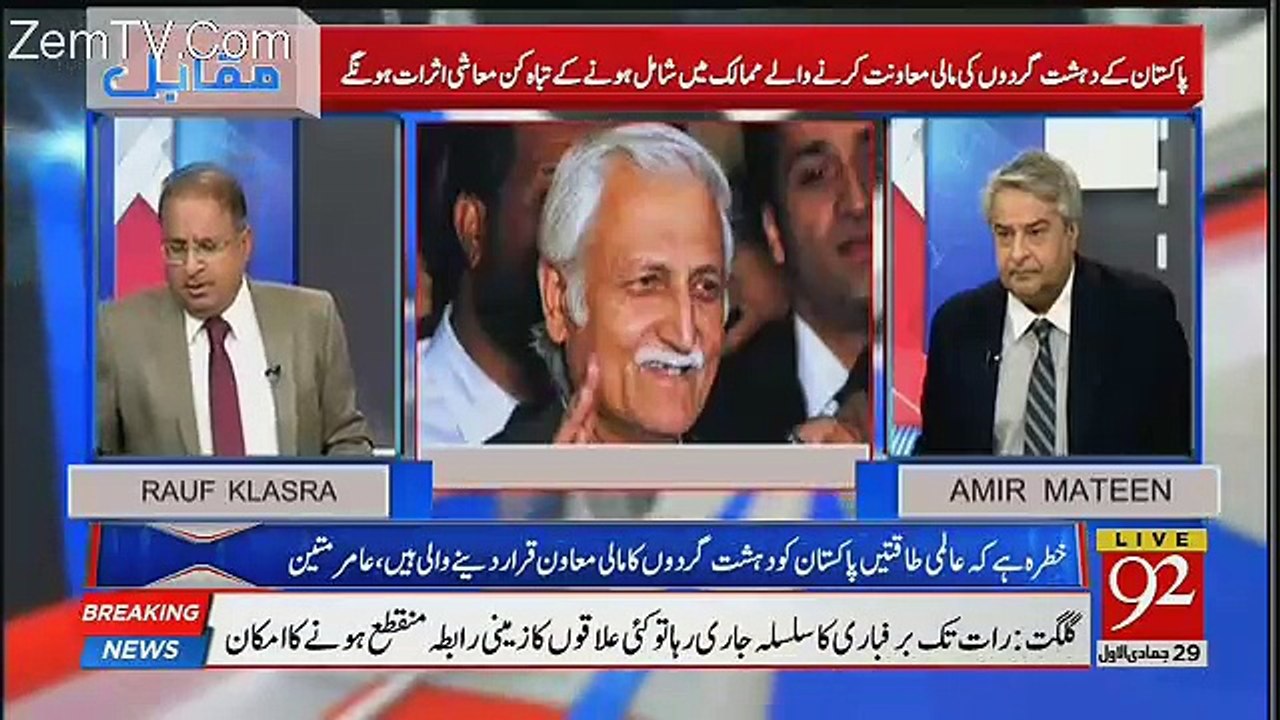 Humein Bharat Kay Saath Dosti Nahi To Dushmani Bhi Nahi Rakhni Chahiye -Rauf Klasra