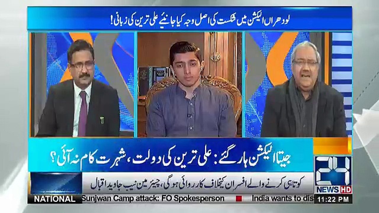 DNA - 15th February 2018