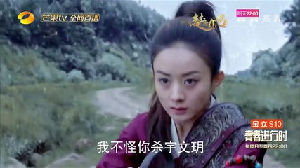 《楚乔传》大结局看点：燕洵利用楚乔射杀宇文玥