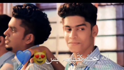 انا ‎احبك ‎انته بس - فدوه يخبلون - مع الكلمات oru Adaar love ❤️