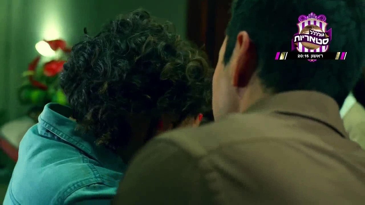 מיגל פרק 4