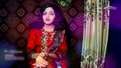 Kashmala Gul Official Pashto New Songs 2018 HD Za Kho De Prekhoma Ashna Pashto N_HD