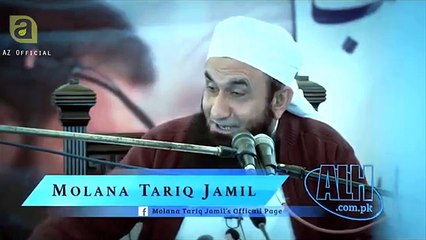 Molana Tariq Jameel Latest Bayan 31 January 2018 About NAMAZ