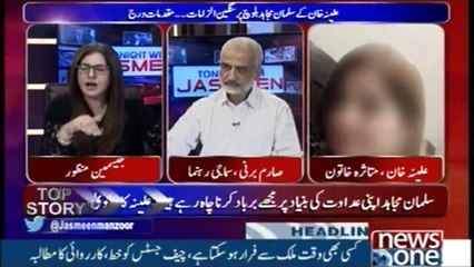 NewsONE Headlines 2AM | 16-Feb-2018 |